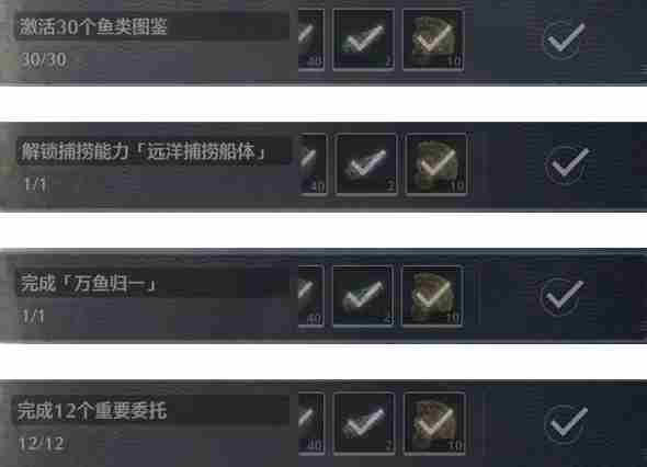 鸣潮布兰特突破素材刷取方法 鸣潮布兰特突破素材怎么刷