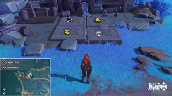 《原神》清籁岛石板怎么踩 清籁岛石板解谜攻略
