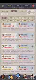 这就是江湖拳法招式如何组合 这就是江湖拳法招式最佳组合