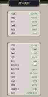 这就是江湖穿刺伤害公式怎么算 江湖穿刺伤害计算公式2.0