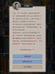 这就是江湖新年活动玉带街怎么玩 探索江湖新年活动玉带街全面攻略
