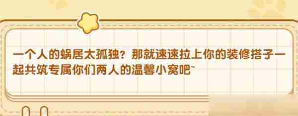 我的休闲时光如何快速升级  我的休闲时光快速升级方法