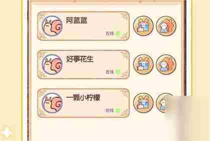 我的休闲时光如何快速升级  我的休闲时光快速升级方法