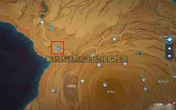 《原神》彼时满天异彩攻略 彼时满天异彩任务怎么完成