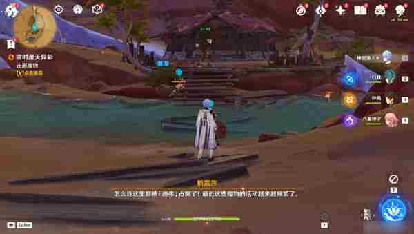 《原神》彼时满天异彩攻略 彼时满天异彩任务怎么完成