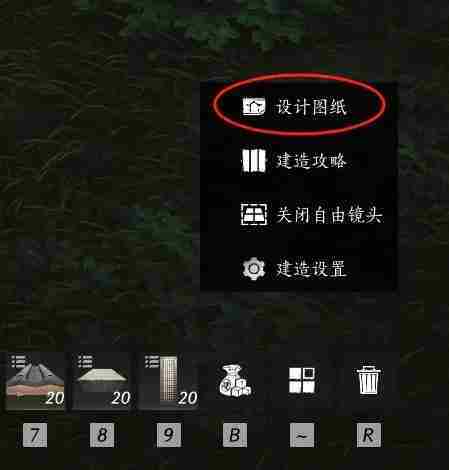 《燕云十六声》如何建造临时传送点 临时传送点建造方法