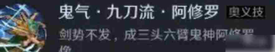 航海王壮志雄心司法岛佐罗怎么样 航海王壮志雄心司法岛佐罗技能介绍