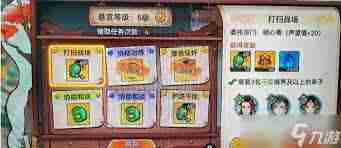 最强祖师悬赏台攻略 探索最强祖师悬赏台的玩法技巧