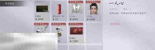 燕云十六声可以结婚吗 燕云十六声侠侣系统介绍