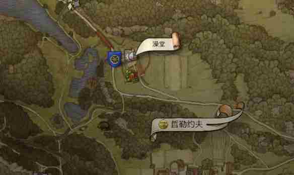 天国拯救2呆呆任务怎么做 天国拯救2呆呆任务流程详细图文版