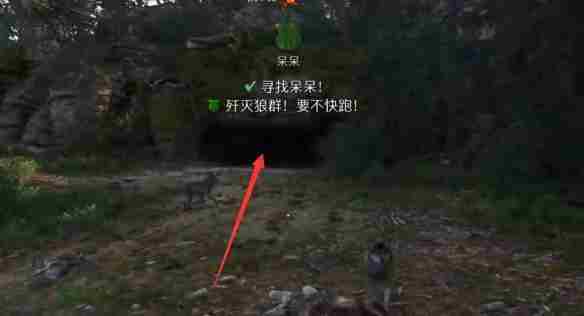 天国拯救2呆呆任务怎么做 天国拯救2呆呆任务流程详细图文版