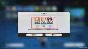 崩坏星穹铁道3.1版本缇宝专属成就怎么解锁-崩坏星穹铁道3.1缇宝成就解锁全指南