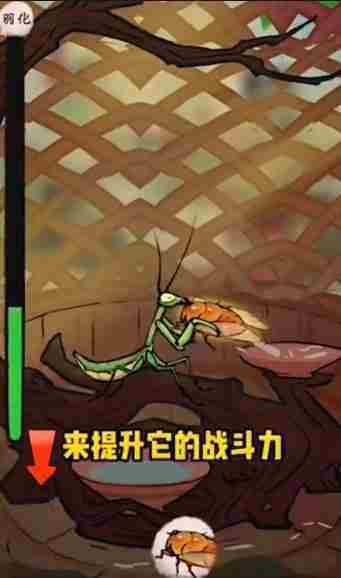 螂的诱惑白龙螳怎么获得 白龙螳获得方法