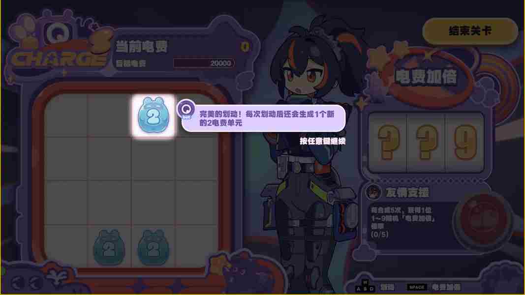 《绝区零》1.5美梦如约而至怎么玩 美梦如约而至玩法攻略