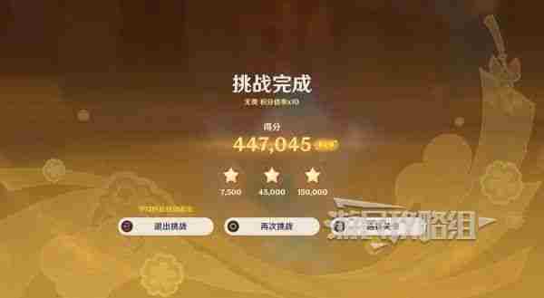 《原神》灯下演武迟滞怎么过 海灯节灯下演武第二天怎么过