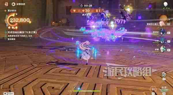 《原神》灯下演武迟滞怎么过 海灯节灯下演武第二天怎么过