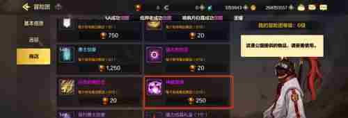 dnf手游神器灵魂怎么获得 神器灵魂获取方法