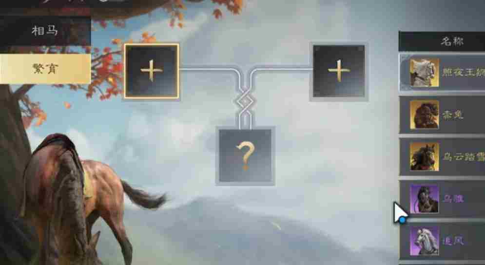 三国谋定天下御马苑有什么用 御马苑作用介绍