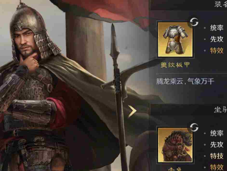 三国谋定天下御马苑有什么用 御马苑作用介绍