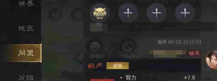 三国谋定天下御马苑有什么用 御马苑作用介绍