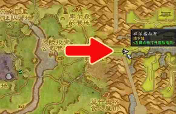 魔兽世界扎拉什迅猛龙怎么获得 扎拉什迅猛龙获取攻略