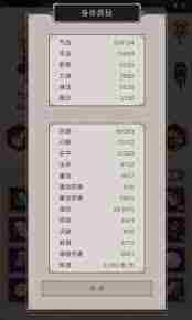 这就是江湖七星怪属性详解 江湖七星怪属性全面分析