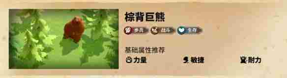 万龙觉醒葛如卡宠物选哪个 葛如卡宠物选择推荐