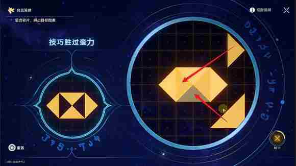 《崩坏星穹铁道》3.0地宫迷踪怎么过 地宫迷踪全关卡攻略