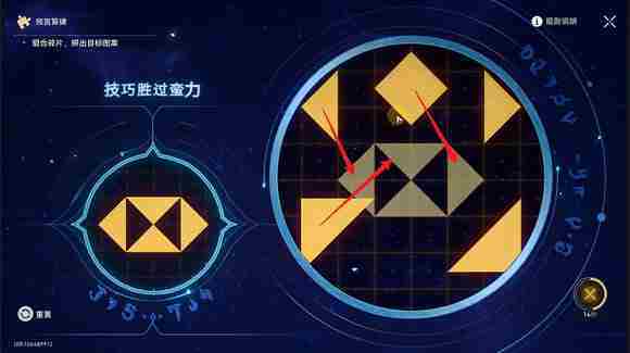 《崩坏星穹铁道》3.0地宫迷踪怎么过 地宫迷踪全关卡攻略