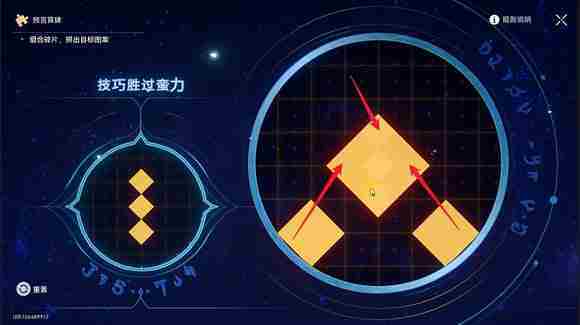 《崩坏星穹铁道》3.0地宫迷踪怎么过 地宫迷踪全关卡攻略