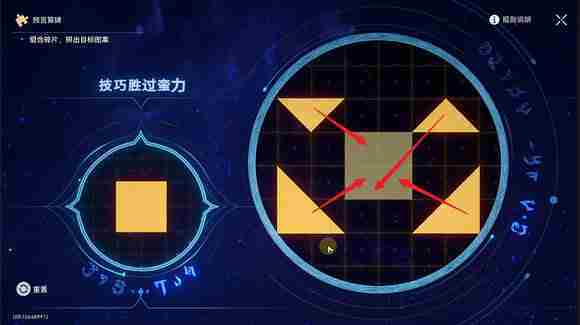《崩坏星穹铁道》3.0地宫迷踪怎么过 地宫迷踪全关卡攻略