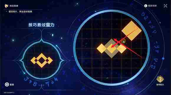 《崩坏星穹铁道》3.0地宫迷踪怎么过 地宫迷踪全关卡攻略