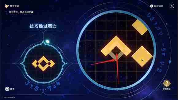 《崩坏星穹铁道》3.0地宫迷踪怎么过 地宫迷踪全关卡攻略
