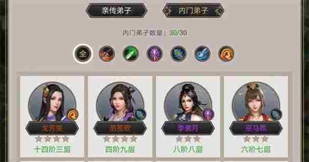 这就是江湖门派加入顺序
