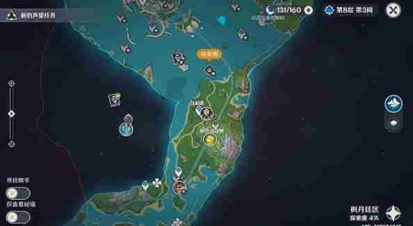 原神博物通志破浪逐流之章怎么做 博物通志破浪逐流之章攻略