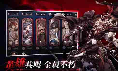 绯石之心最强阵容2022 具体介绍