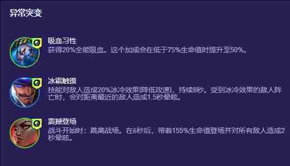金铲铲之战S13迅击卡丽牌阵容如何搭配 金铲铲之战S13迅击卡丽牌阵容玩法技巧全解析