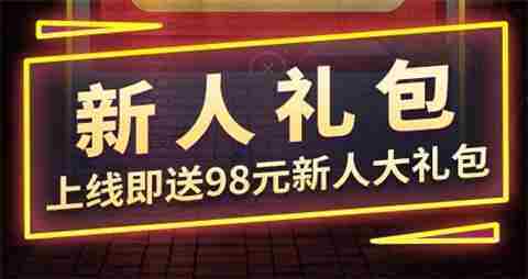 ios公益服游戏平台有哪些 十大最佳公益苹果游戏盒子一览