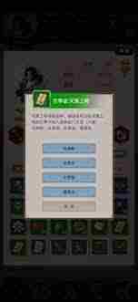 这就是江湖如何避坑-这就是江湖避坑指南