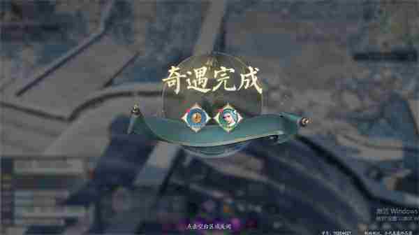 《诛仙2》诚心拜谒奇遇任务攻略