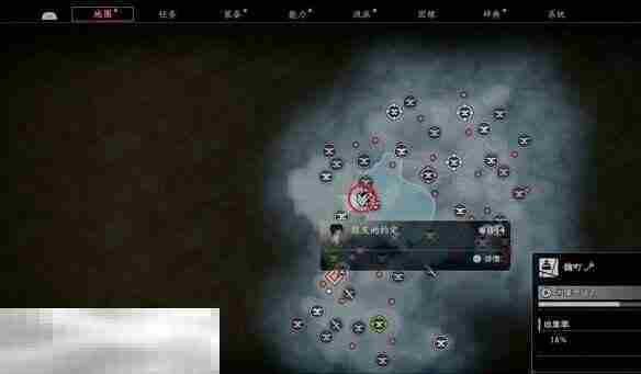 浪人崛起朋友的约定支线怎么做 任务全流程攻略