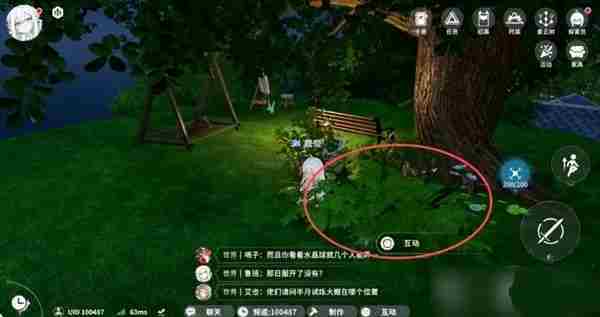 开放空间罗塔花园广场资源点位置分布一览