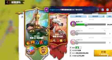 万龙觉醒骑兵平民怎么配队 骑兵平民阵容搭配推荐