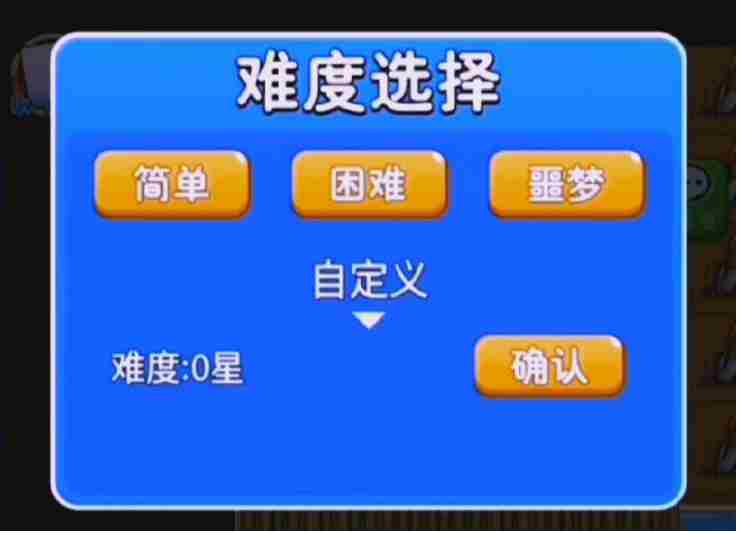 别惹农夫怎么获得黑暗支配者 别惹农夫获得黑暗支配者攻略