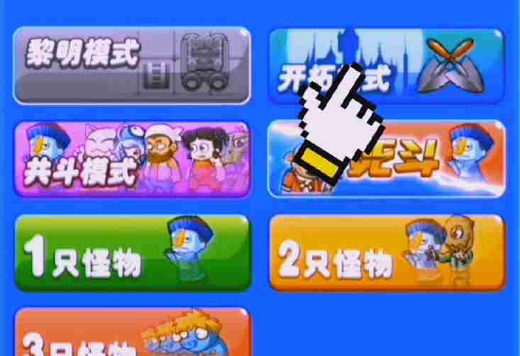 别惹农夫怎么获得黑暗支配者 别惹农夫获得黑暗支配者攻略