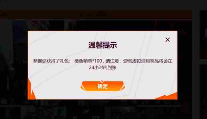 英雄联盟全球先锋赛口令怎么使用-英雄联盟全球先锋赛口令使用方法一览