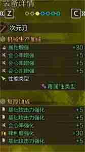 怪物猎人荒野太刀毕业配装怎么搭配-推荐最佳太刀配装方案