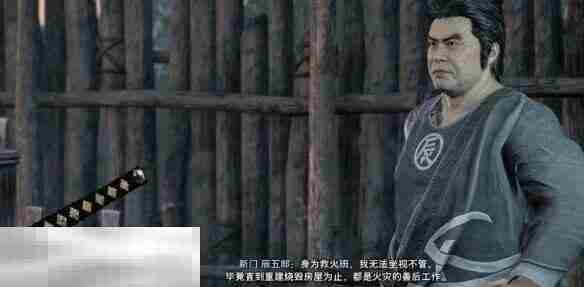 浪人崛起江户的栋梁支线任务 触发条件及流程攻略