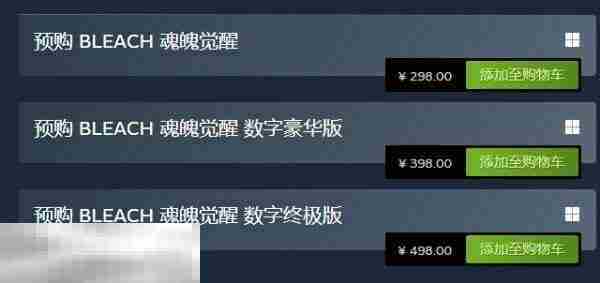 死神：魂魄觉醒多少钱 游戏发售价格介绍