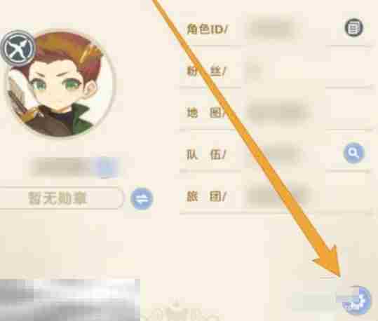出发吧麦芬兑换码在哪里兑换 兑换码使用方法分享